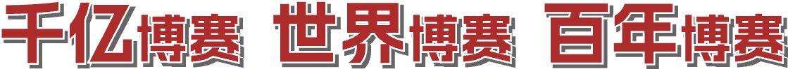 bannwz1